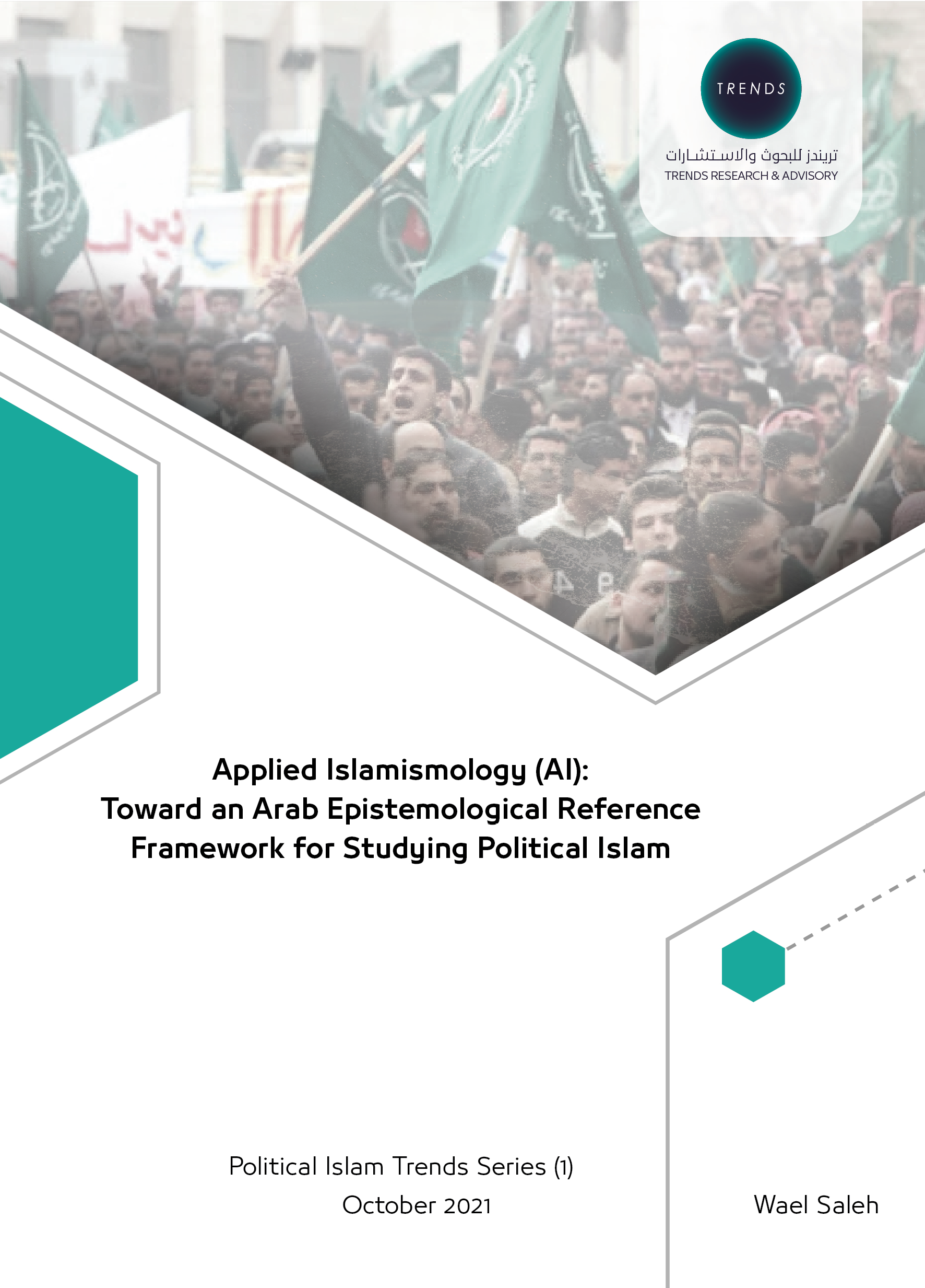 Applied Islamismology cover
